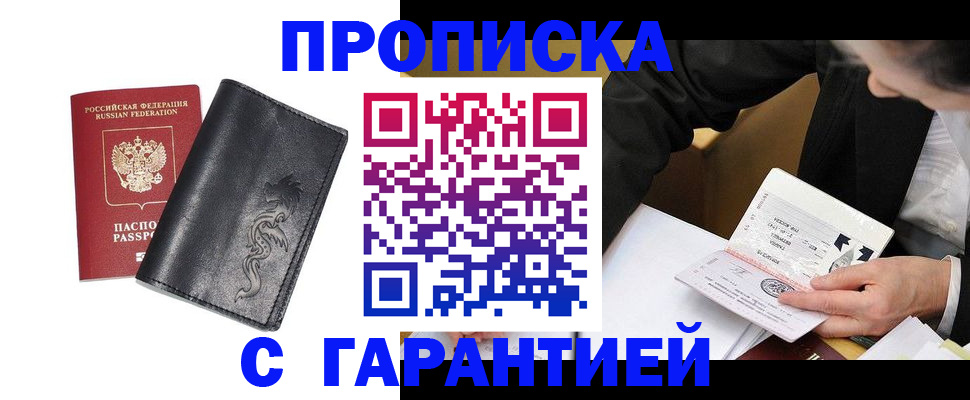 найти адрес прописки в Сясьстрое